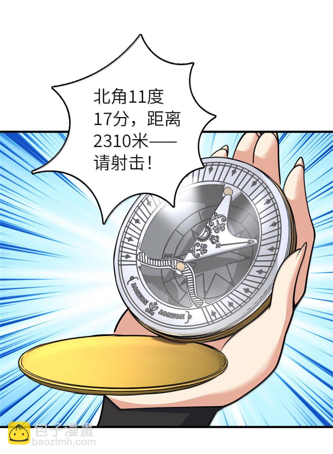 🍻放开那个女巫 586 对决 第26页