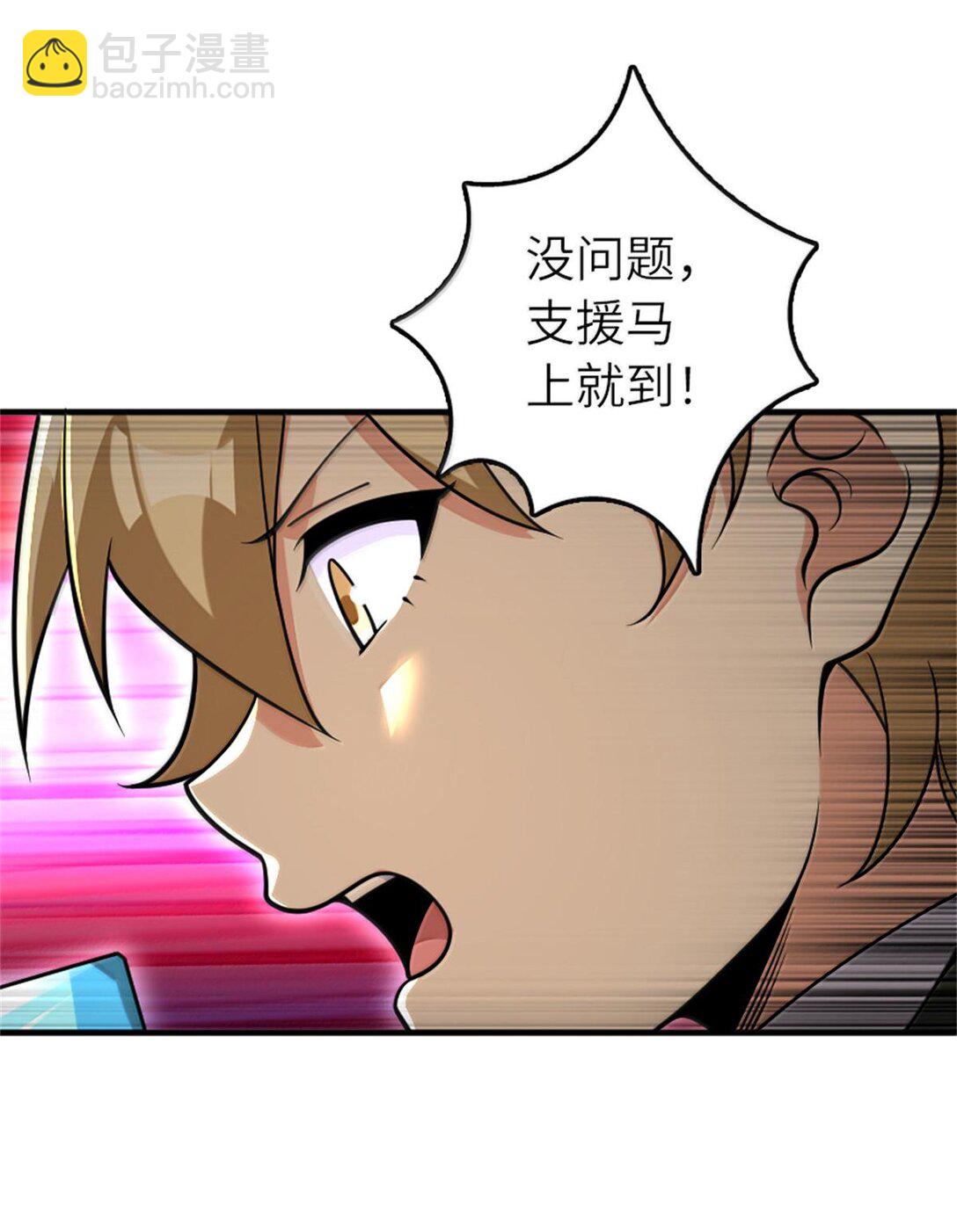 🍻放开那个女巫 586 对决 第30页