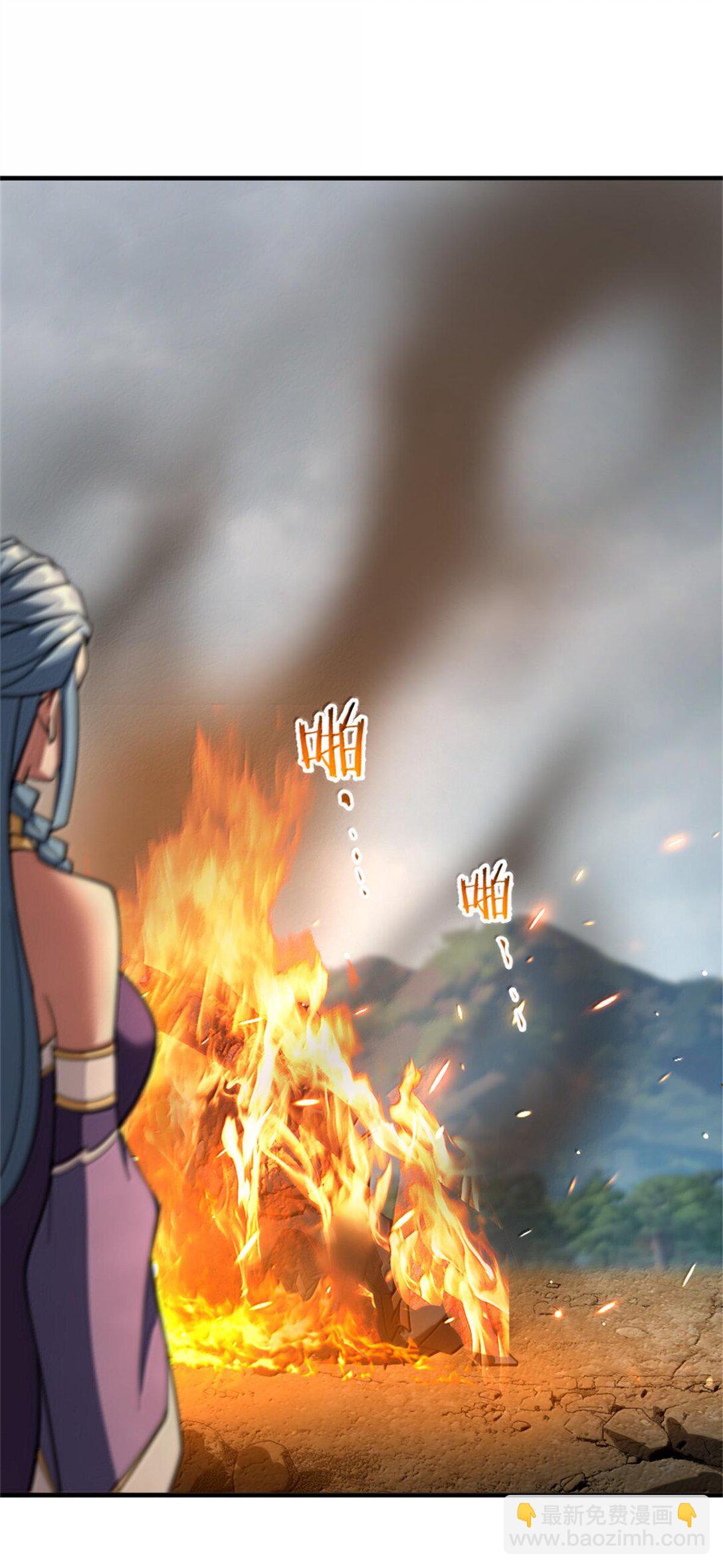 🍻放开那个女巫 586 对决 第47页