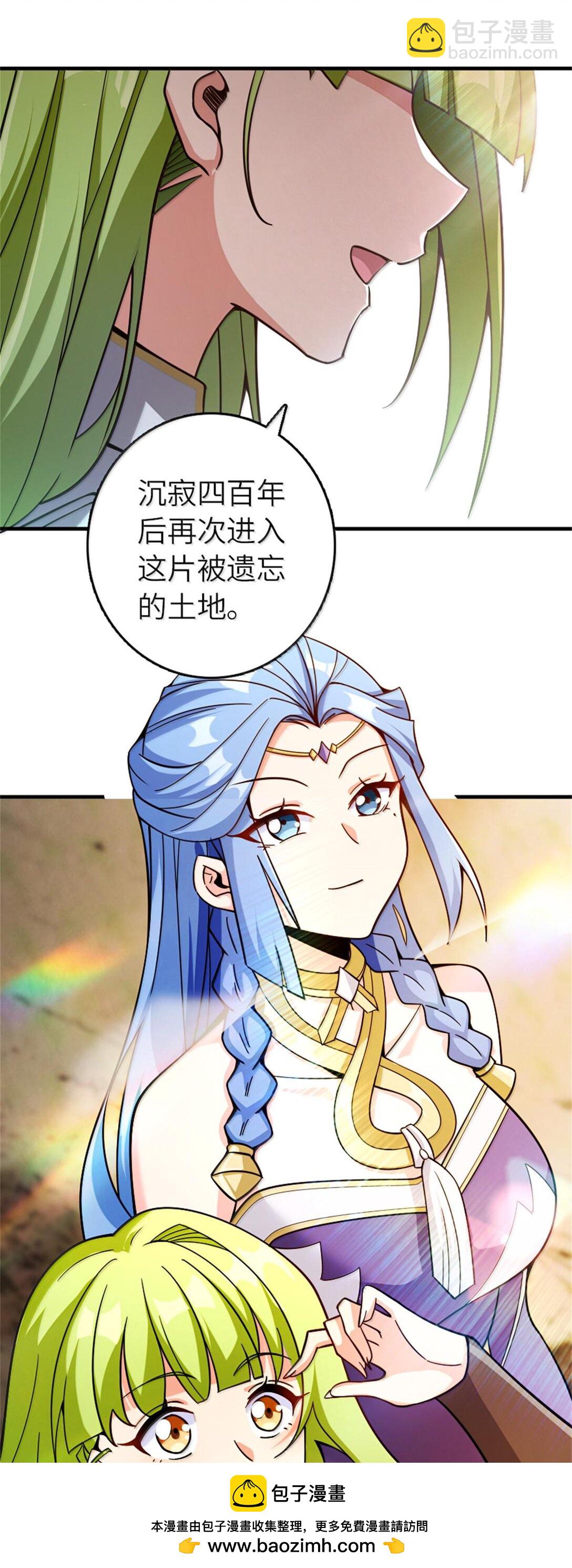 🍻放开那个女巫 586 对决 第50页
