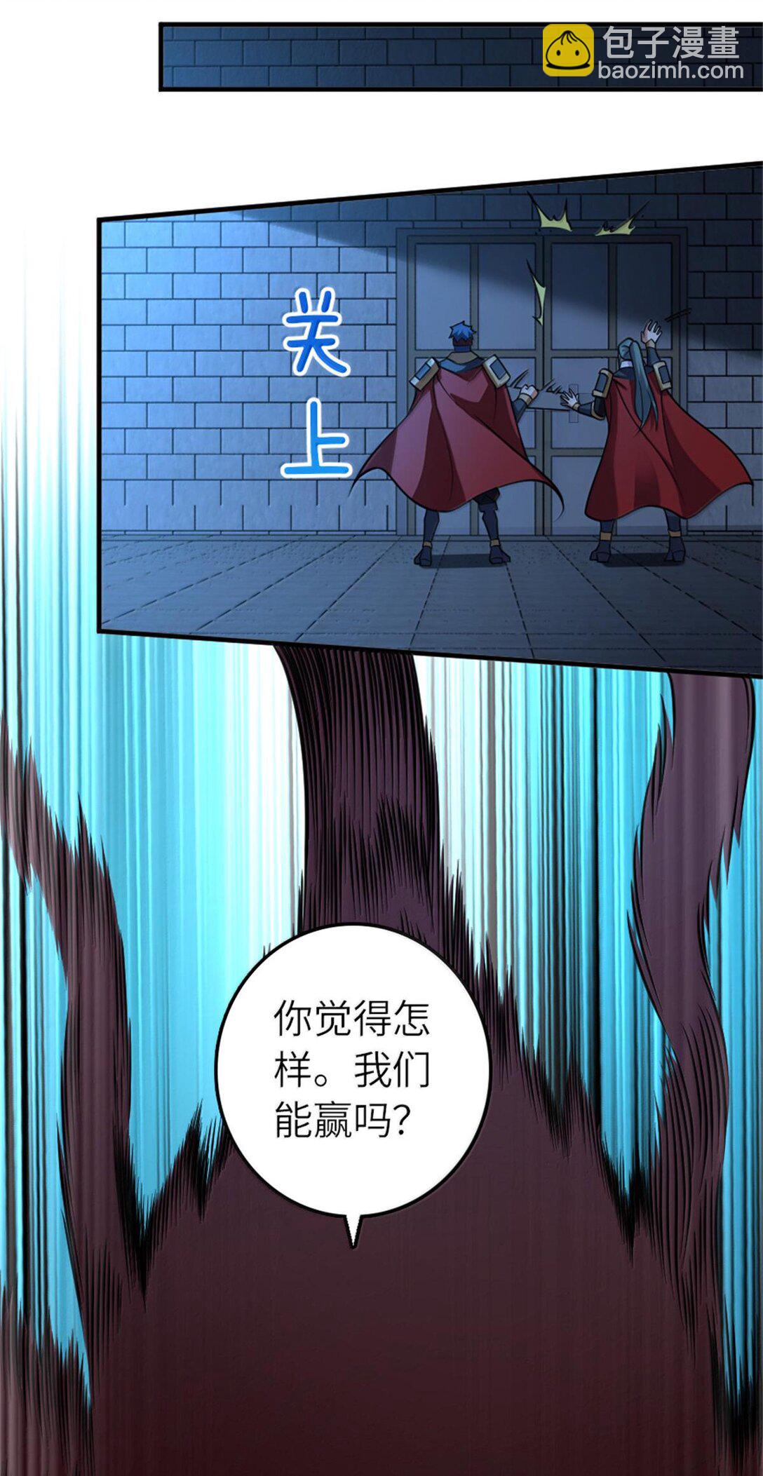 🍻放开那个女巫 588 未来的方向 第19页