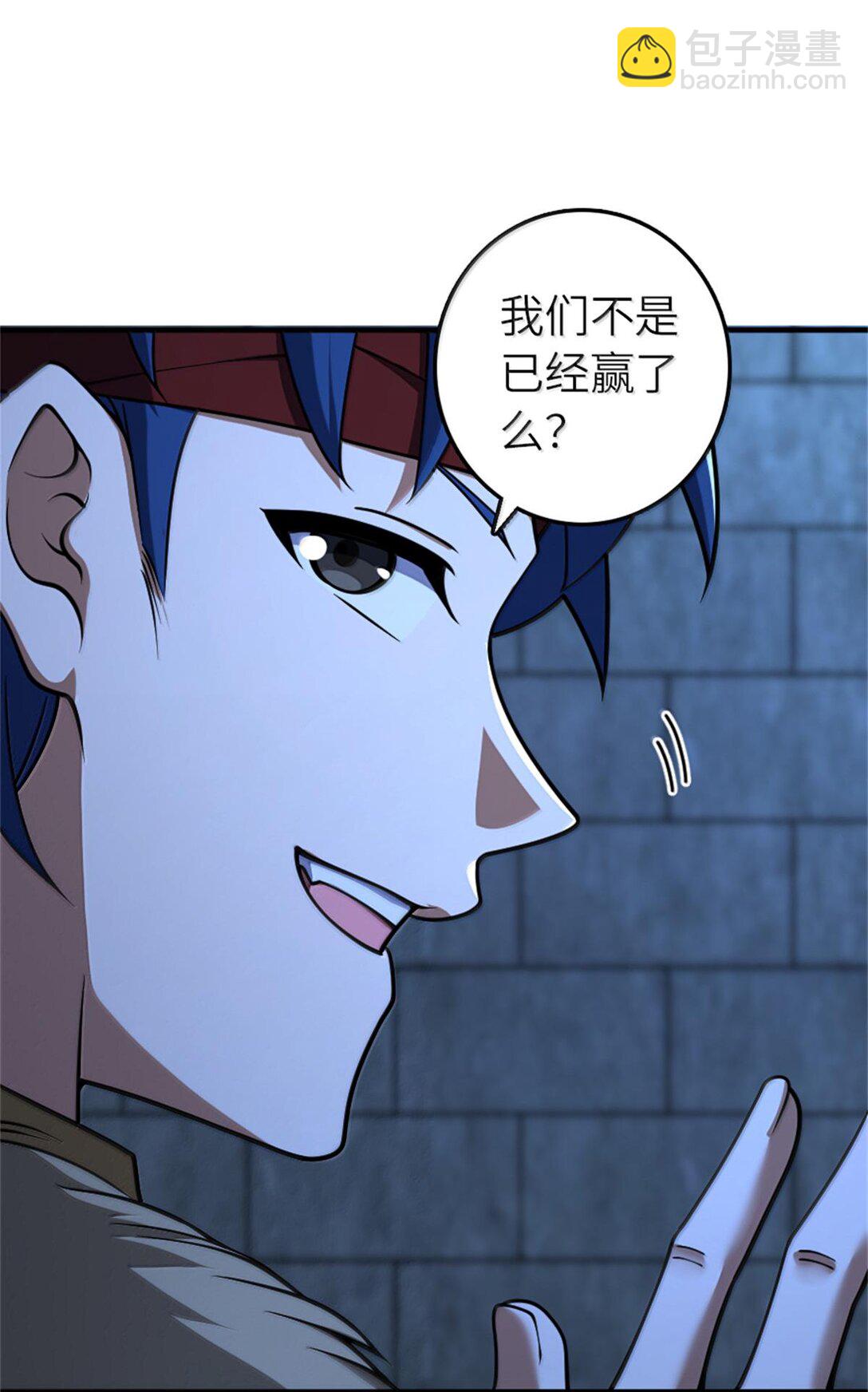 🍻放开那个女巫 588 未来的方向 第21页
