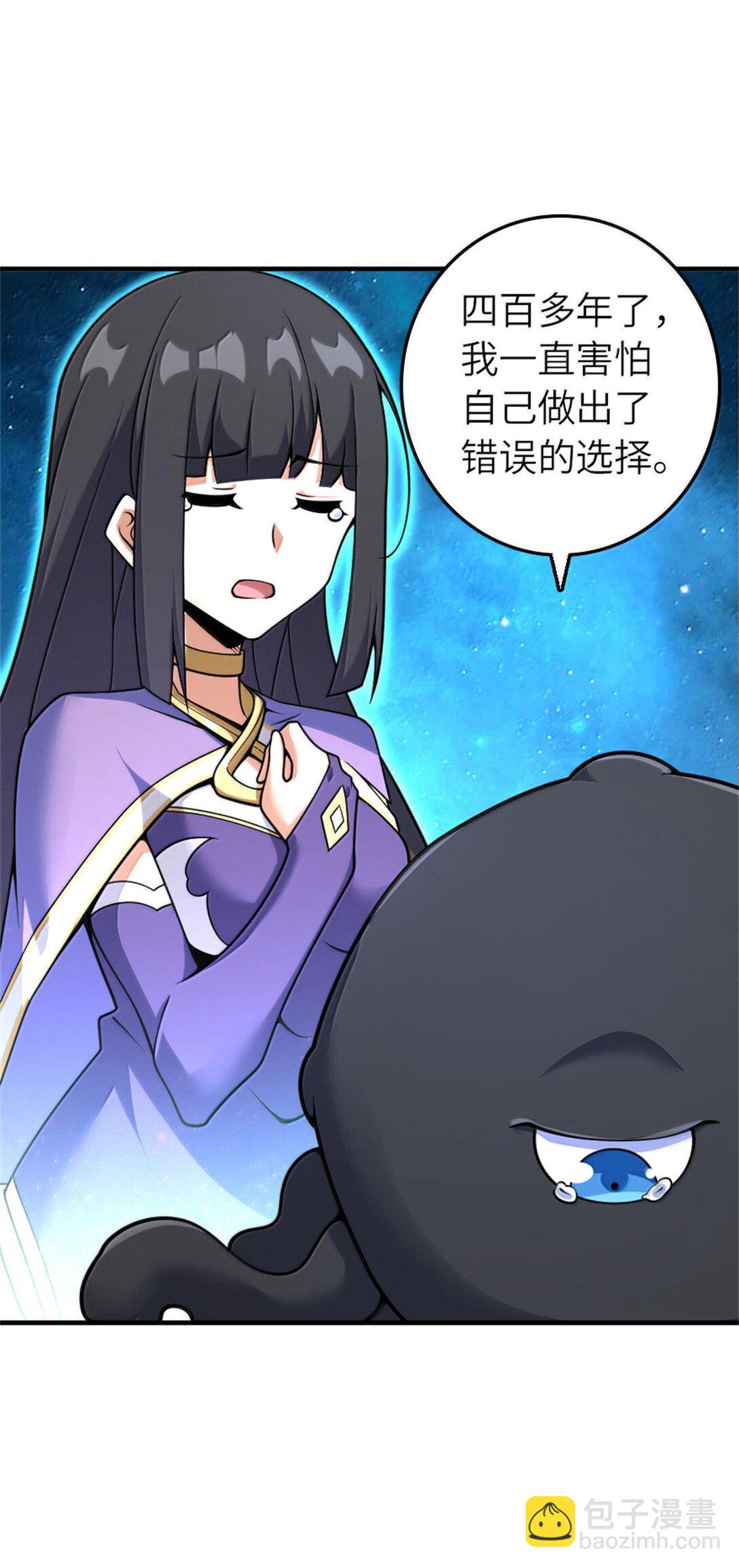 🍻放开那个女巫 588 未来的方向 第31页
