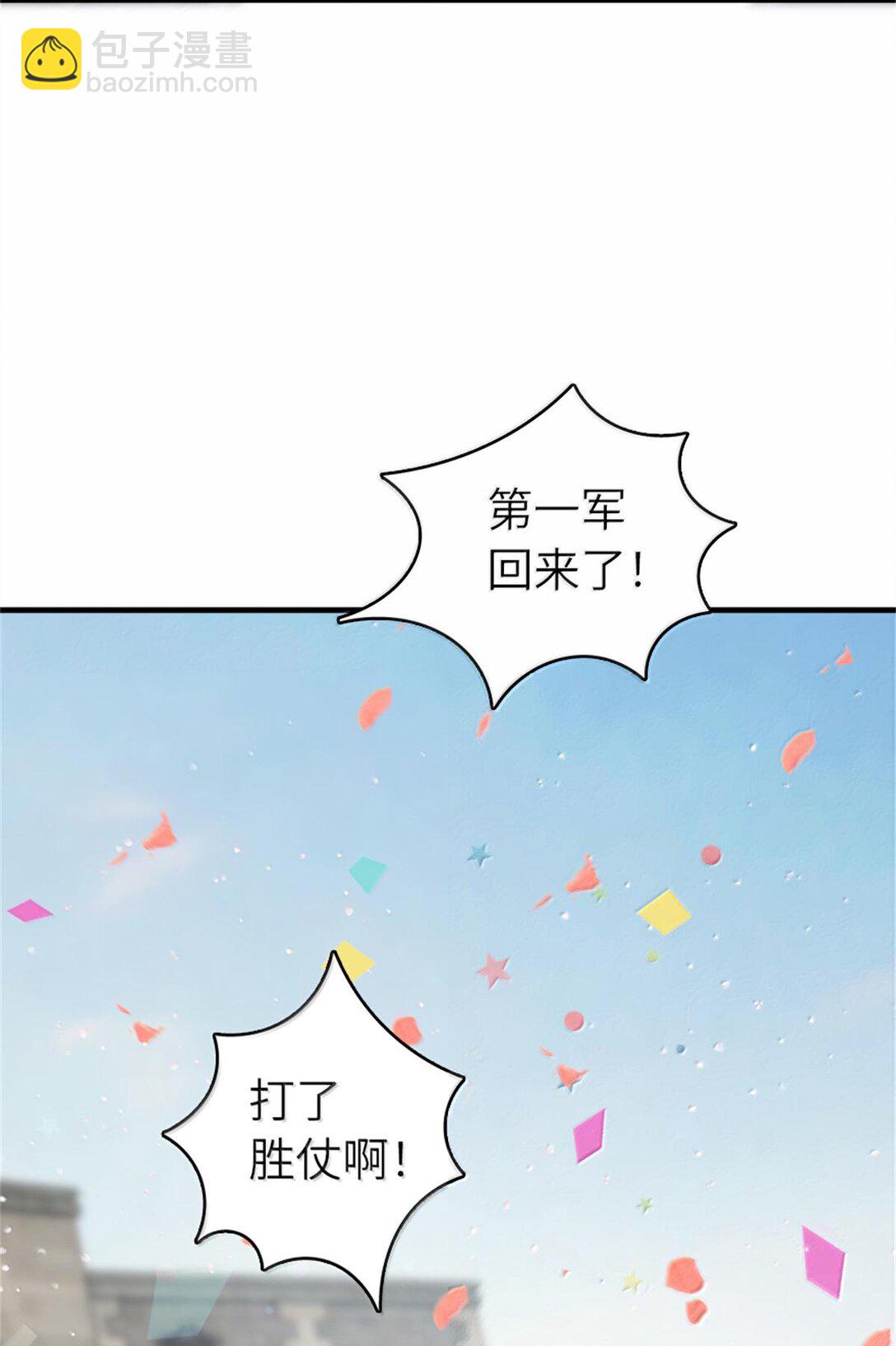 🍻放开那个女巫 588 未来的方向 第9页