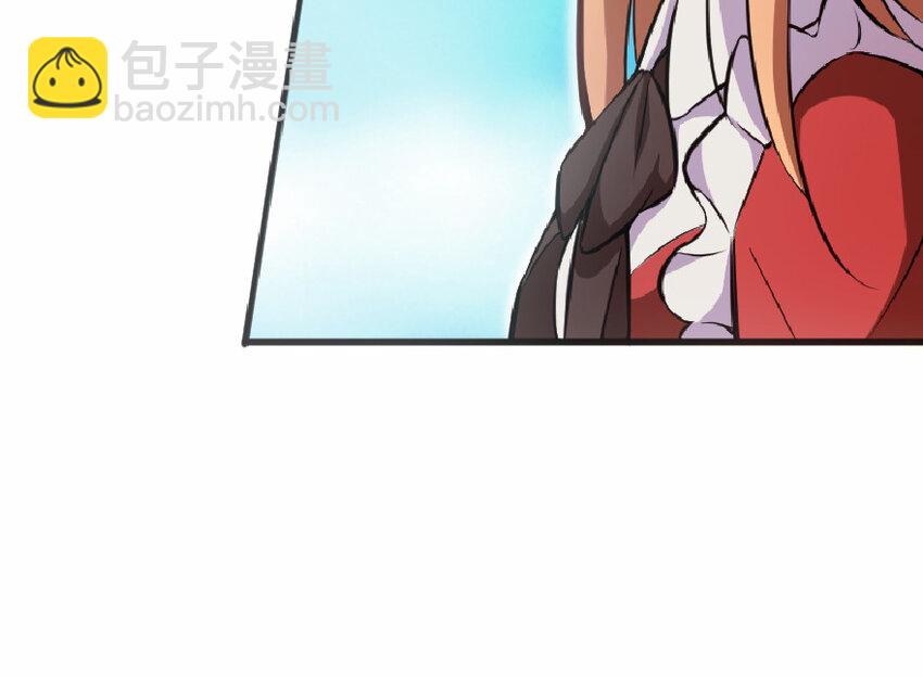🍻放开那个女巫 6 确认过眼神 第15页