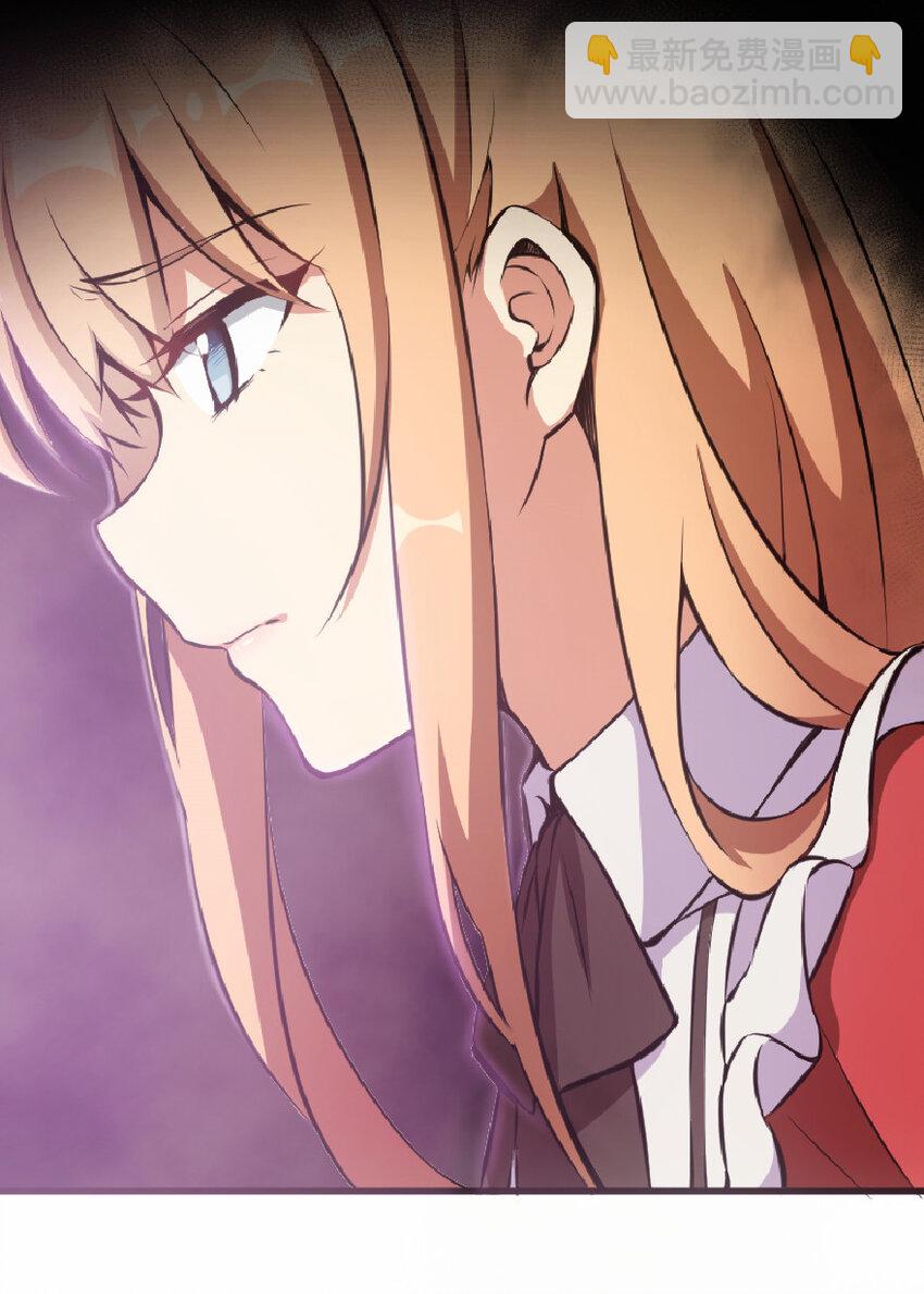 🍻放开那个女巫 6 确认过眼神 第19页