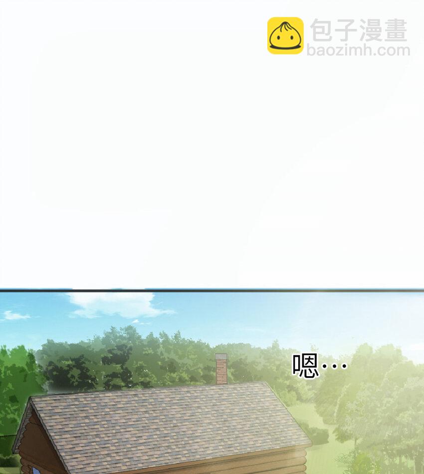 🍻放开那个女巫 6 确认过眼神 第2页