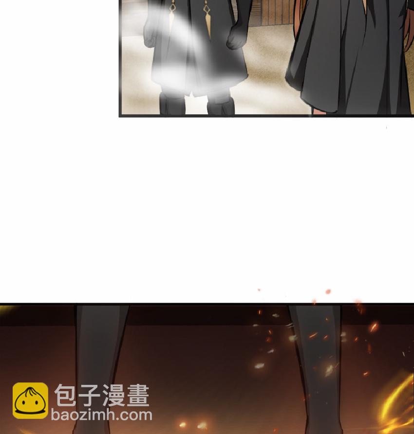🍻放开那个女巫 6 确认过眼神 第30页