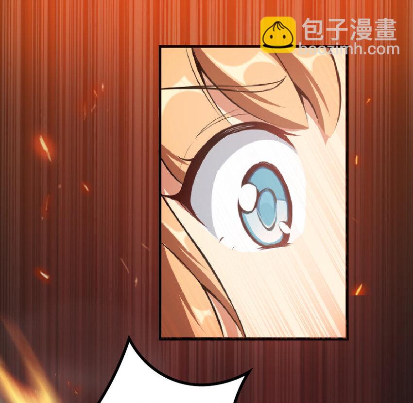 🍻放开那个女巫 6 确认过眼神 第35页