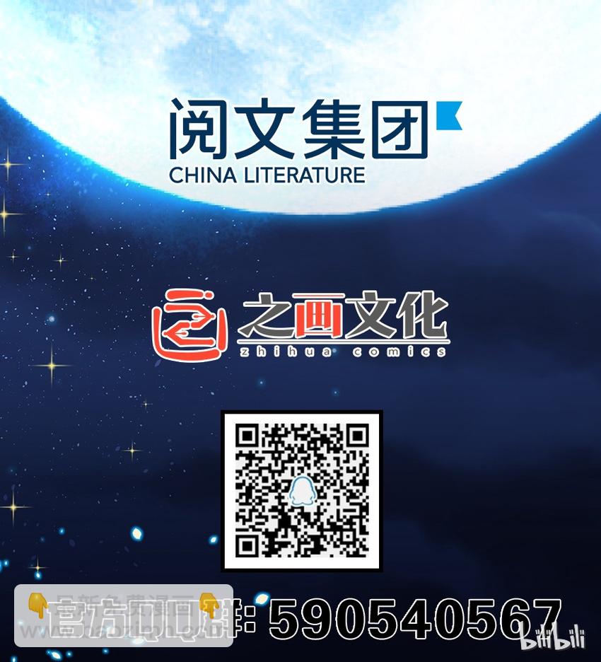 🍻放开那个女巫 6 确认过眼神 第46页