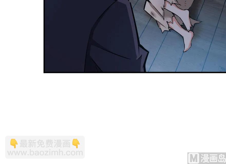 🍻放开那个女巫 59 赫尔梅斯机关 第10页