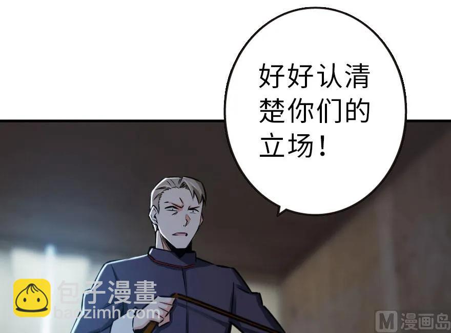 🍻放开那个女巫 59 赫尔梅斯机关 第11页