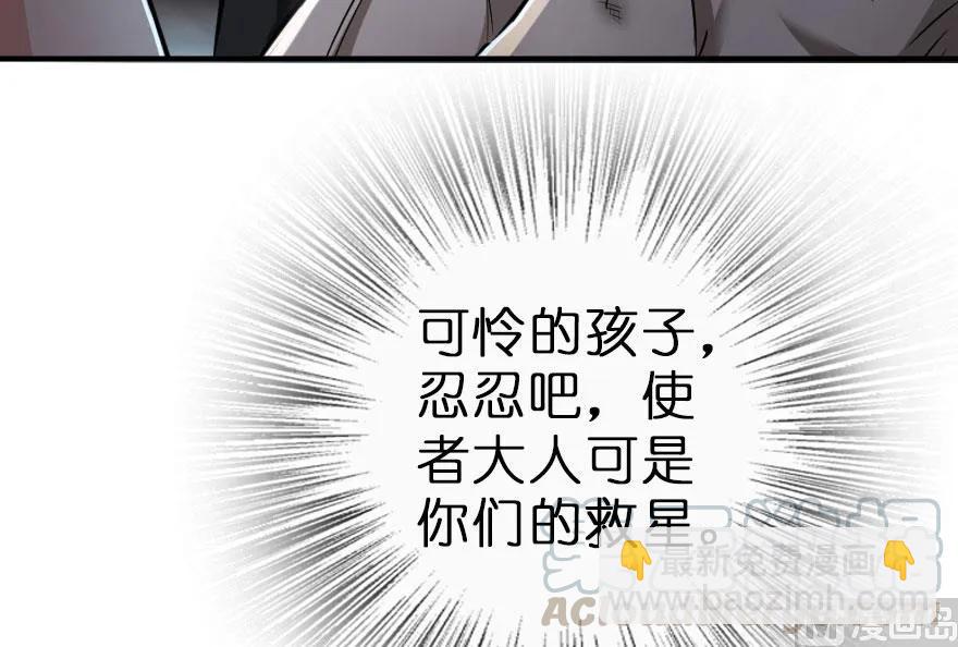 🍻放开那个女巫 59 赫尔梅斯机关 第13页