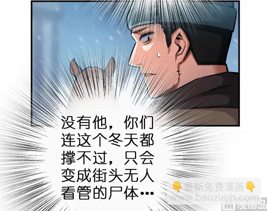 🍻放开那个女巫 59 赫尔梅斯机关 第14页