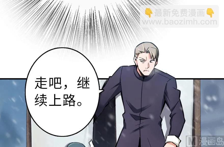 🍻放开那个女巫 59 赫尔梅斯机关 第15页