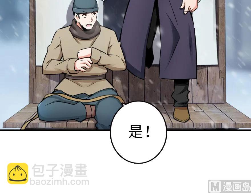 🍻放开那个女巫 59 赫尔梅斯机关 第16页