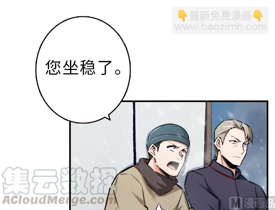 🍻放开那个女巫 59 赫尔梅斯机关 第17页