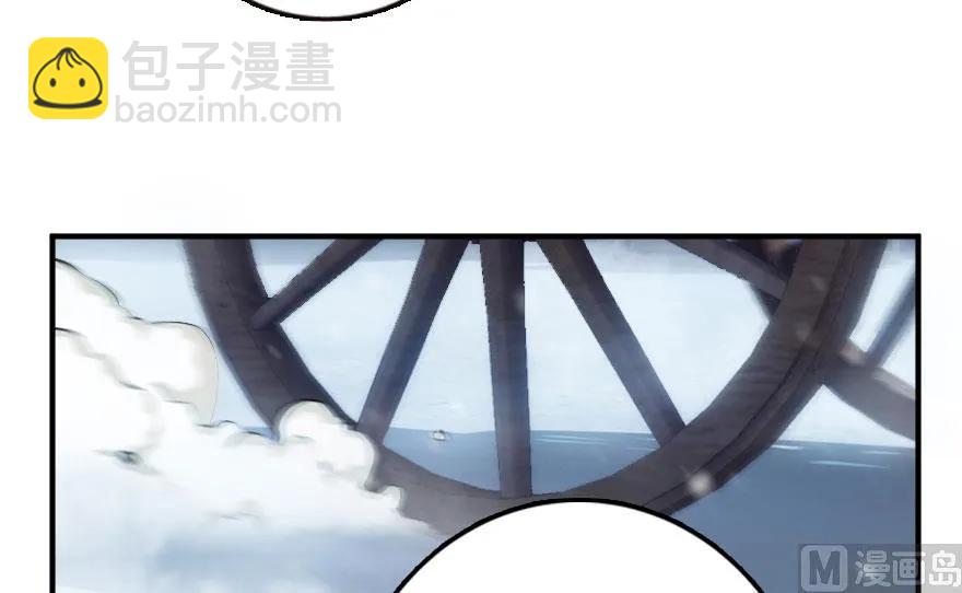 🍻放开那个女巫 59 赫尔梅斯机关 第19页