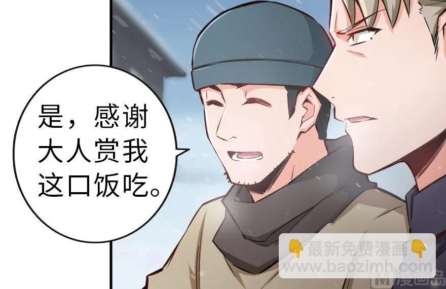 🍻放开那个女巫 59 赫尔梅斯机关 第24页
