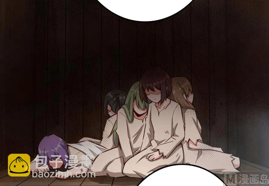 🍻放开那个女巫 59 赫尔梅斯机关 第28页