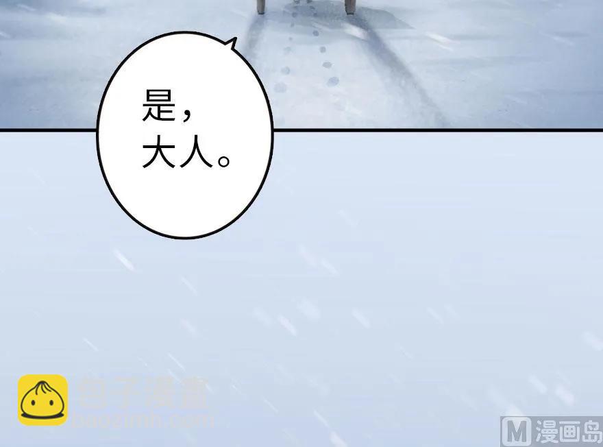 🍻放开那个女巫 59 赫尔梅斯机关 第35页