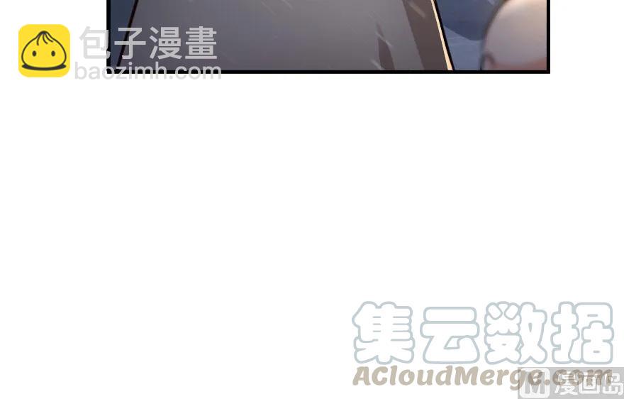 🍻放开那个女巫 59 赫尔梅斯机关 第41页