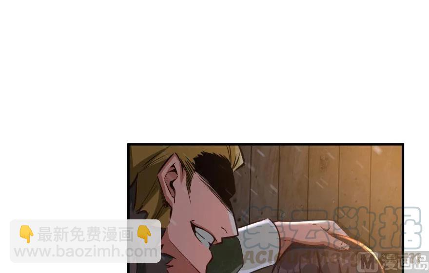 🍻放开那个女巫 59 赫尔梅斯机关 第45页