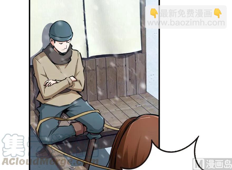 🍻放开那个女巫 59 赫尔梅斯机关 第5页