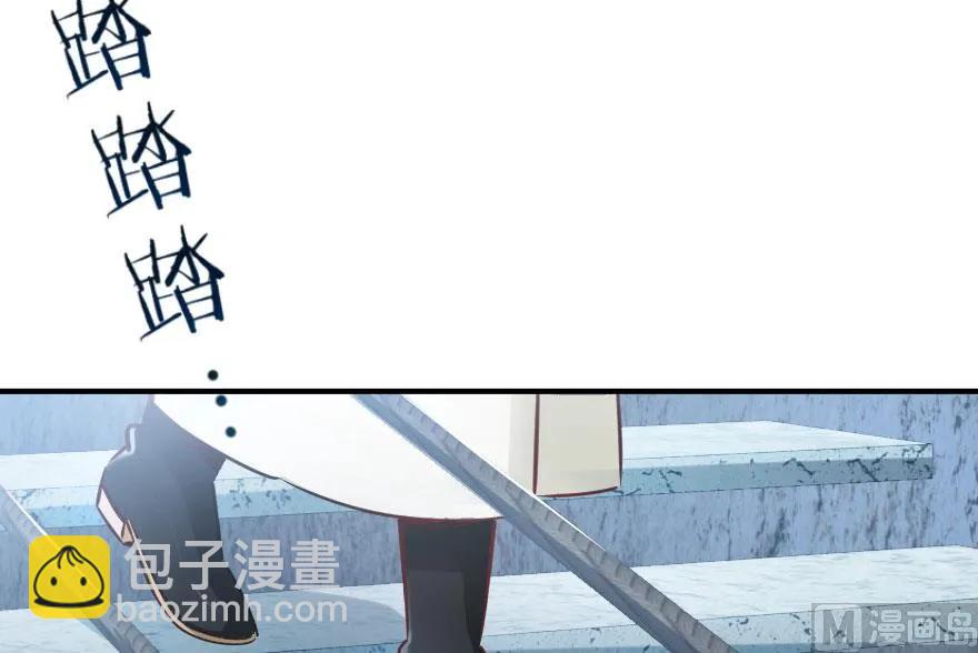 🍻放开那个女巫 59 赫尔梅斯机关 第50页