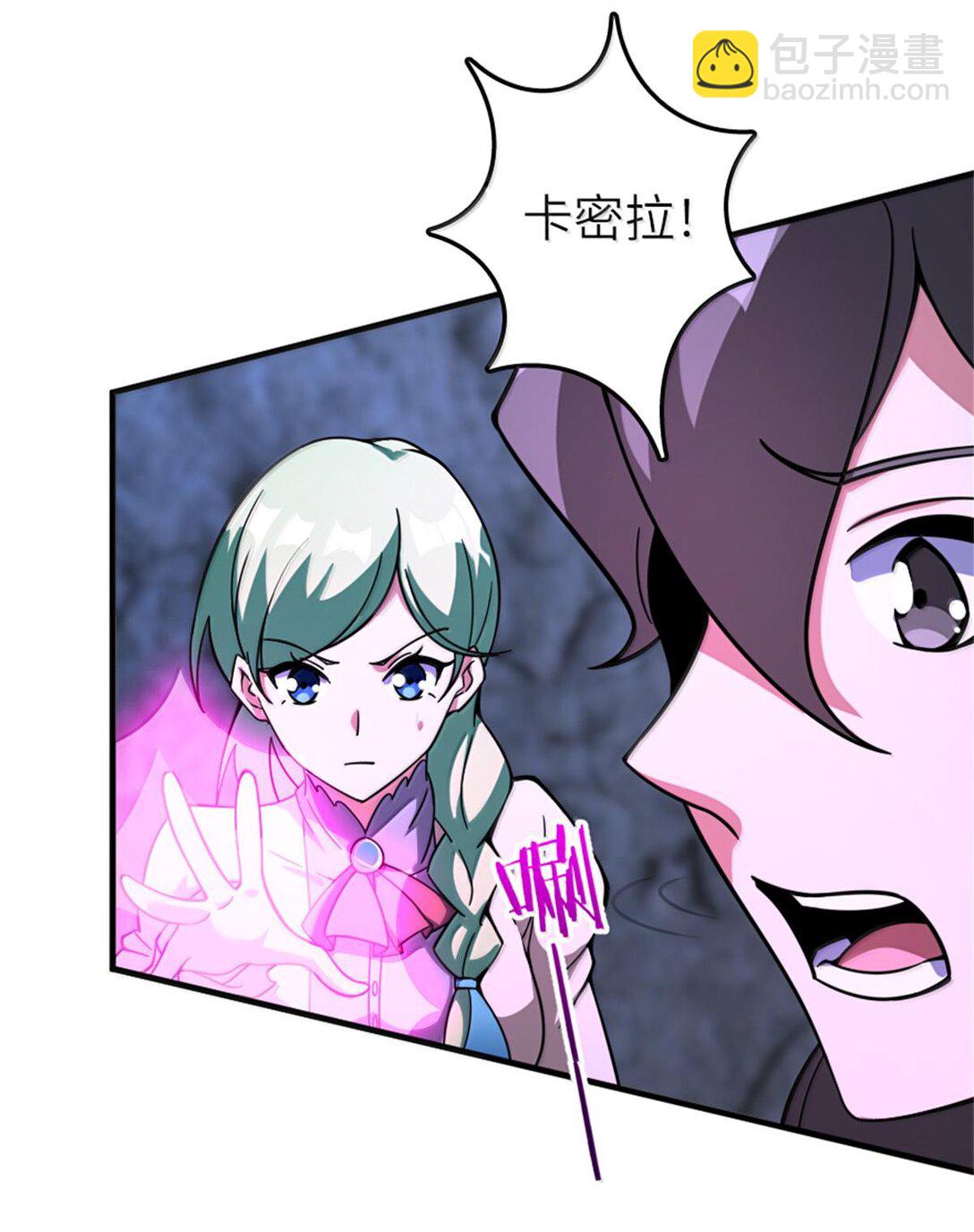 🍻放开那个女巫 590 灵魂审判（上） 第35页