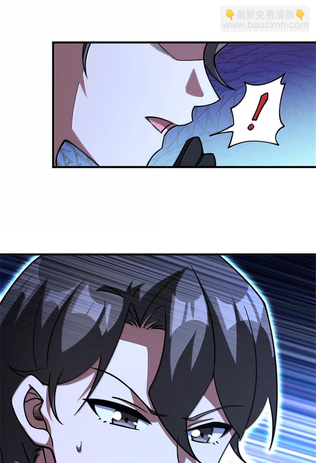 🍻放开那个女巫 590 灵魂审判（上） 第46页