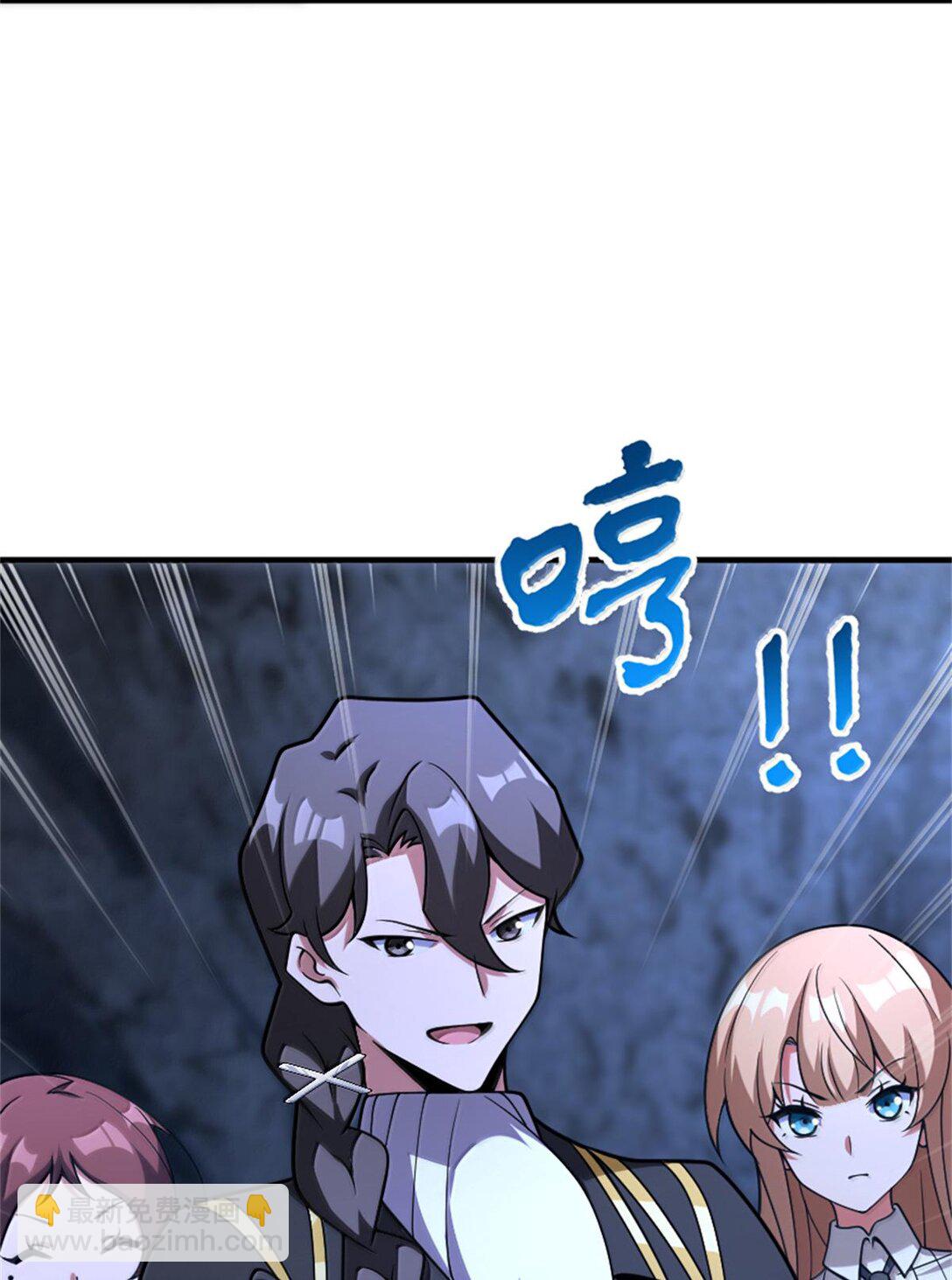 🍻放开那个女巫 590 灵魂审判（上） 第6页