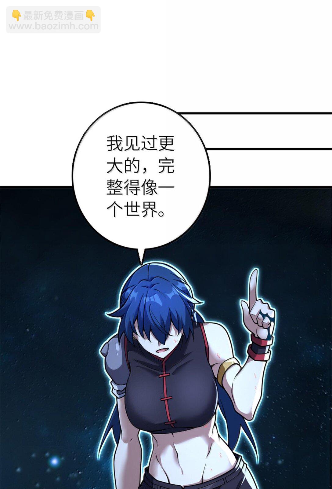 🍻放开那个女巫 592 压制 第10页