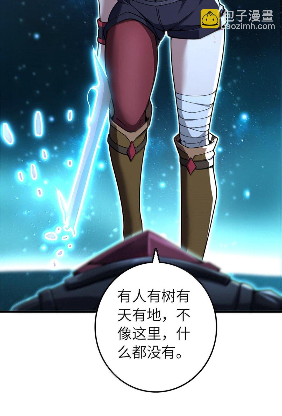 🍻放开那个女巫 592 压制 第11页