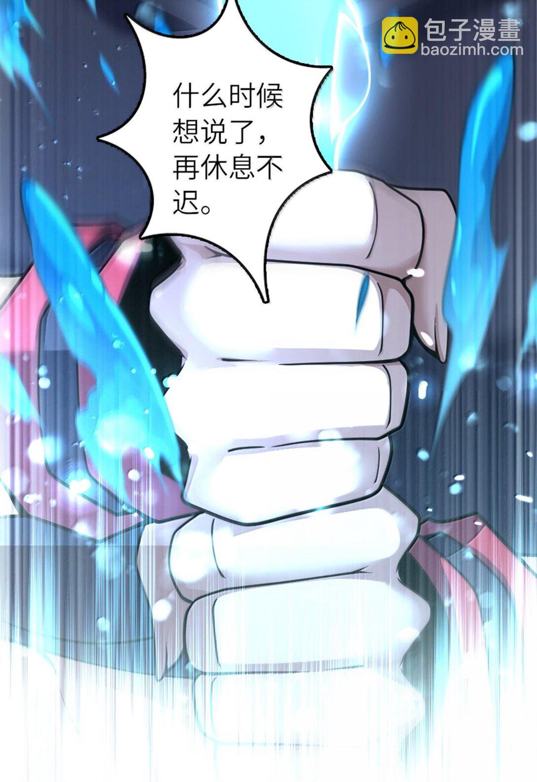 🍻放开那个女巫 592 压制 第19页