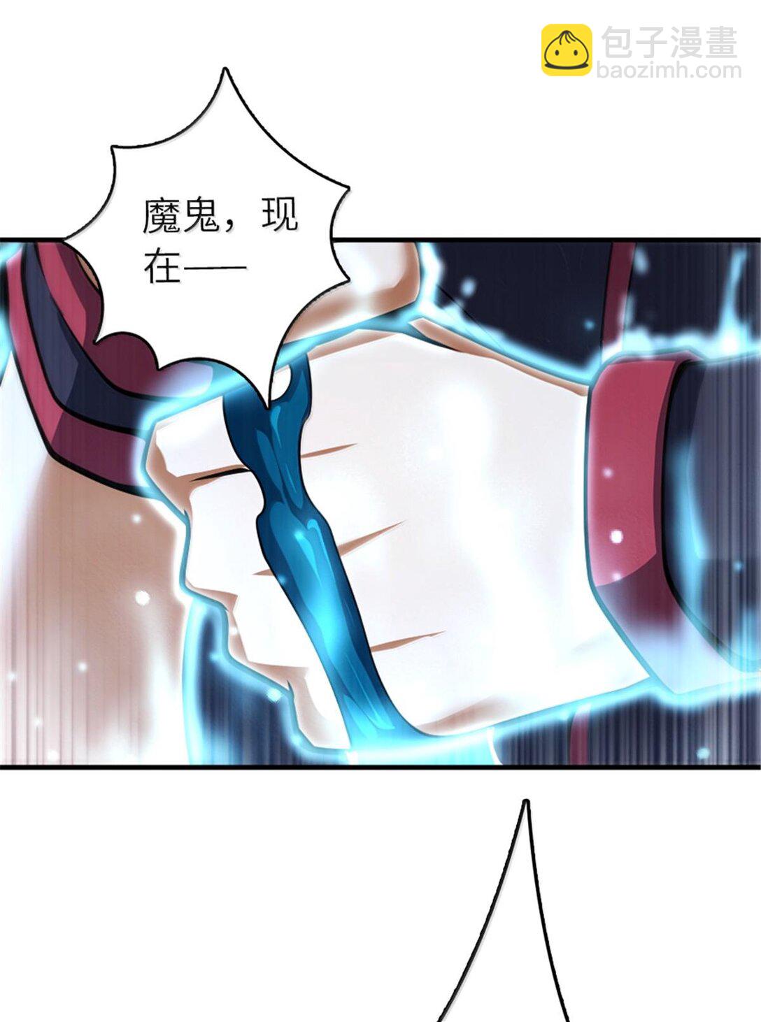 🍻放开那个女巫 592 压制 第22页