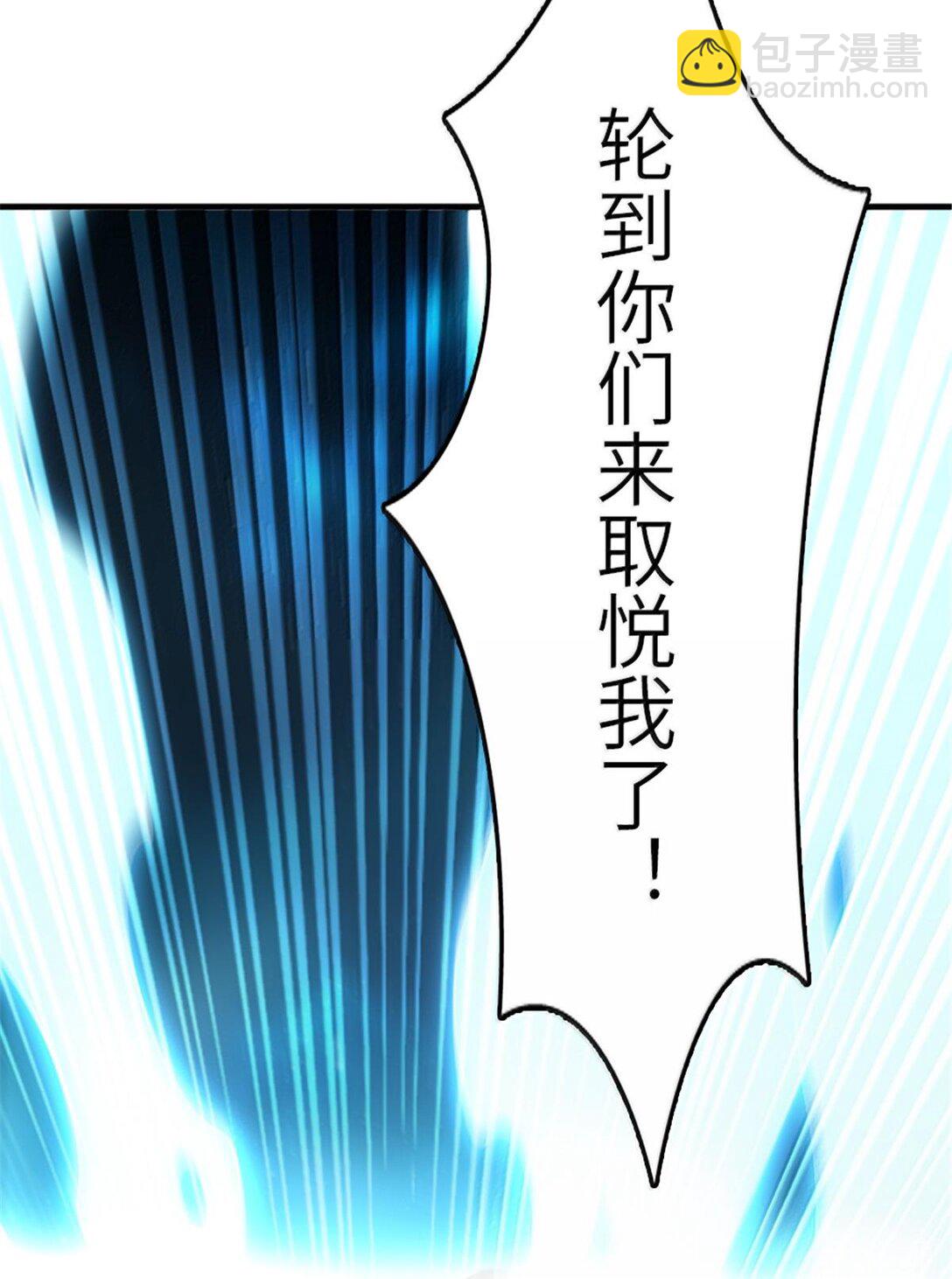 🍻放开那个女巫 592 压制 第23页