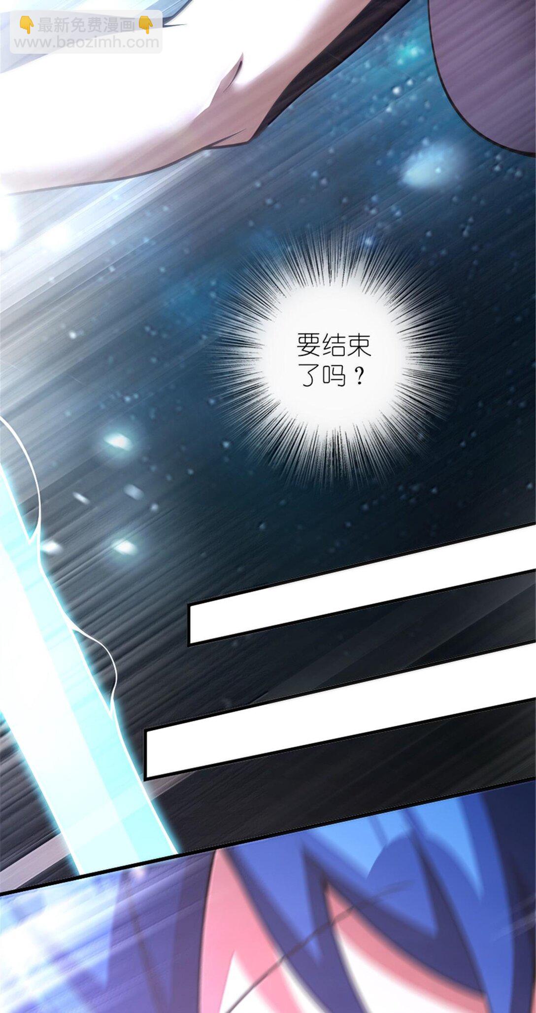 🍻放开那个女巫 592 压制 第26页