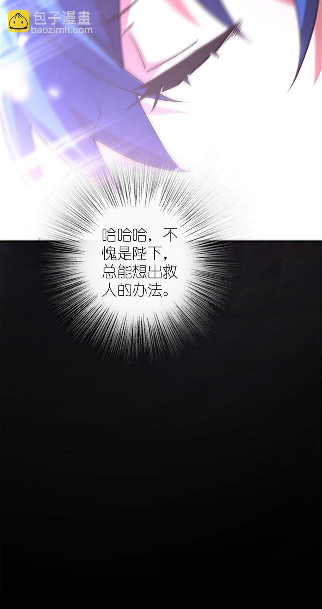 🍻放开那个女巫 592 压制 第27页