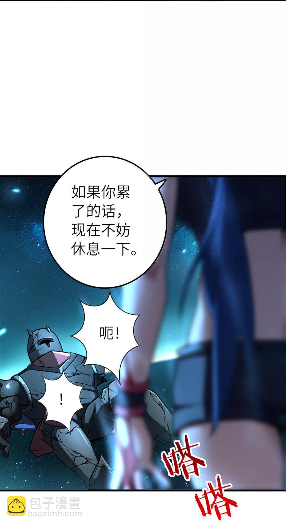 🍻放开那个女巫 592 压制 第3页