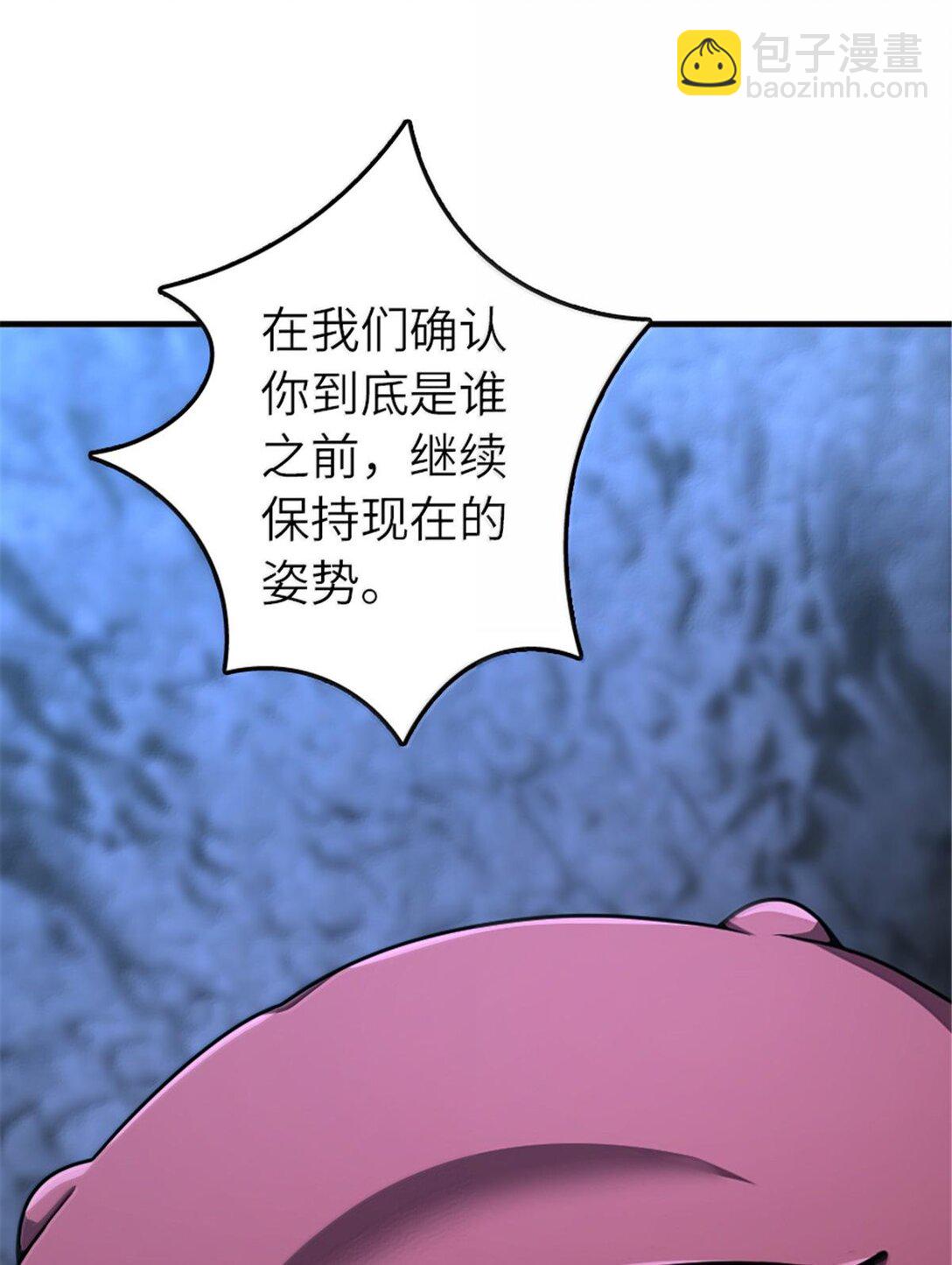 🍻放开那个女巫 592 压制 第31页