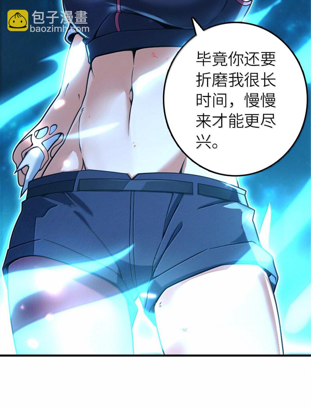 🍻放开那个女巫 592 压制 第5页
