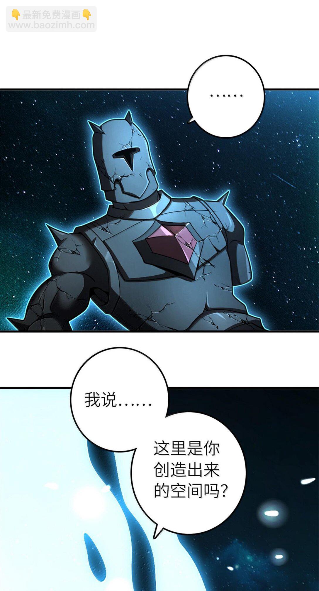 🍻放开那个女巫 592 压制 第6页