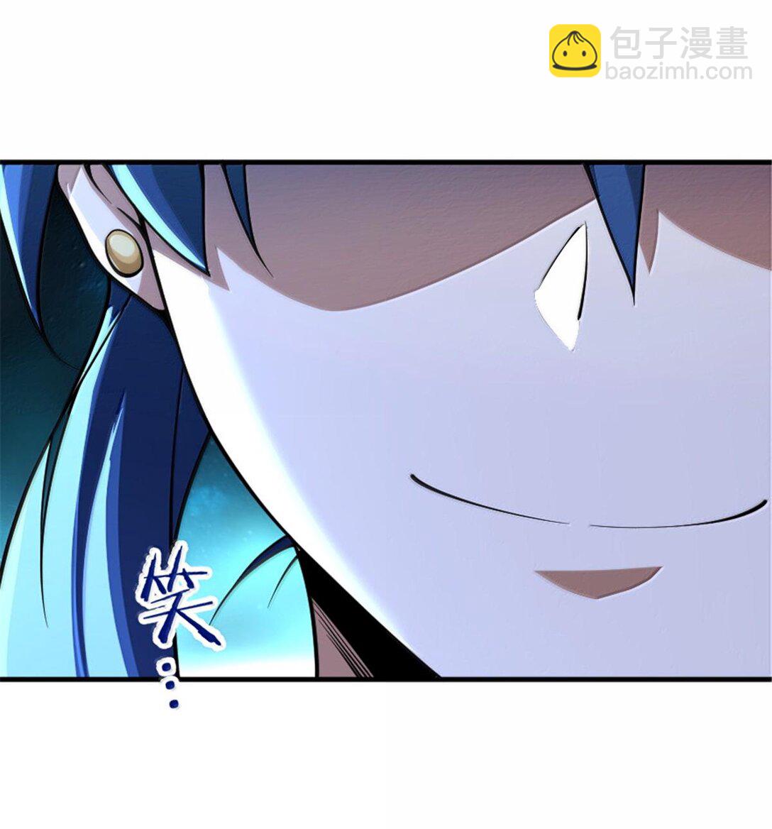 🍻放开那个女巫 592 压制 第9页