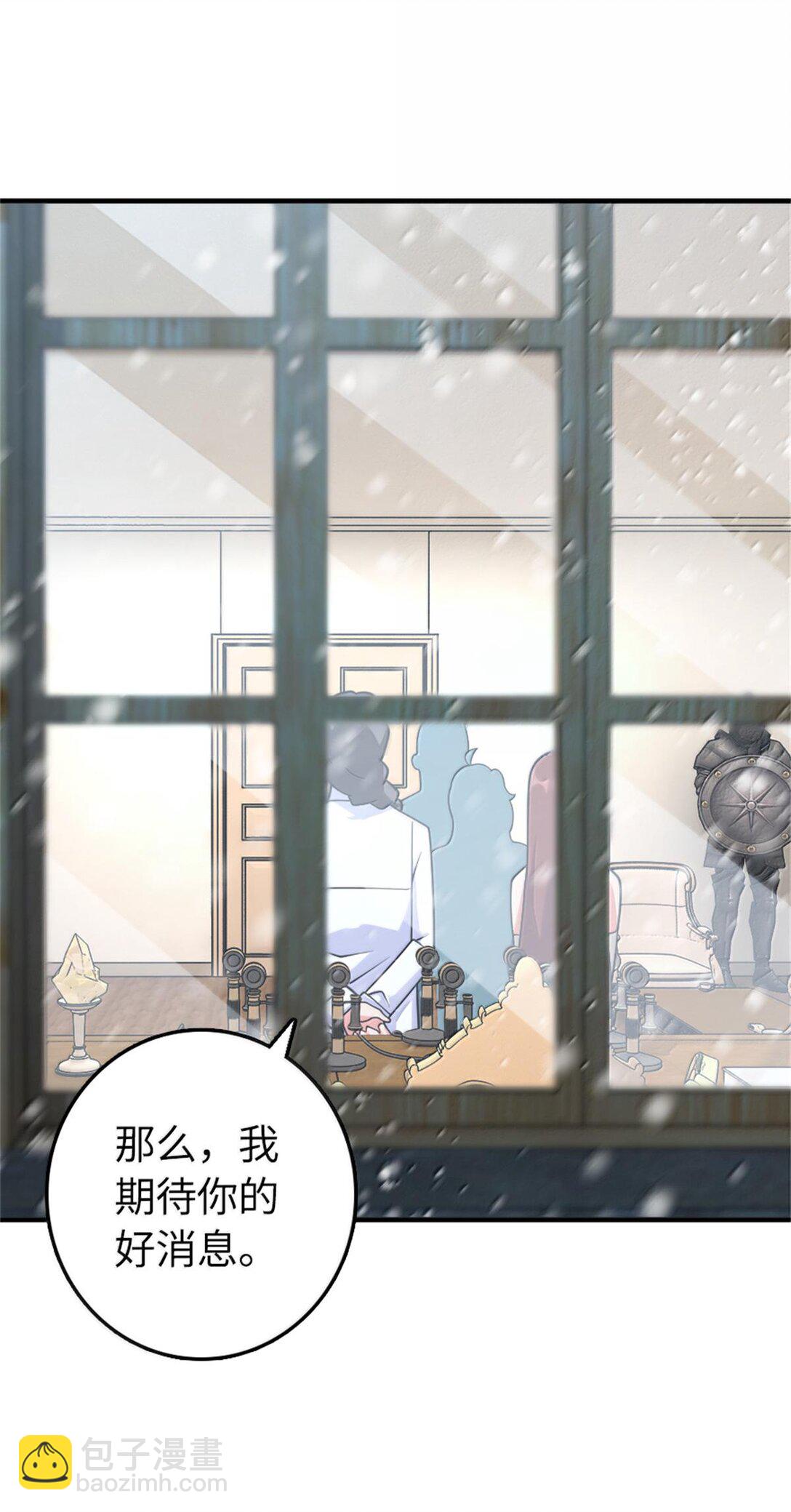 🍻放开那个女巫 596 时间竞逐 第13页