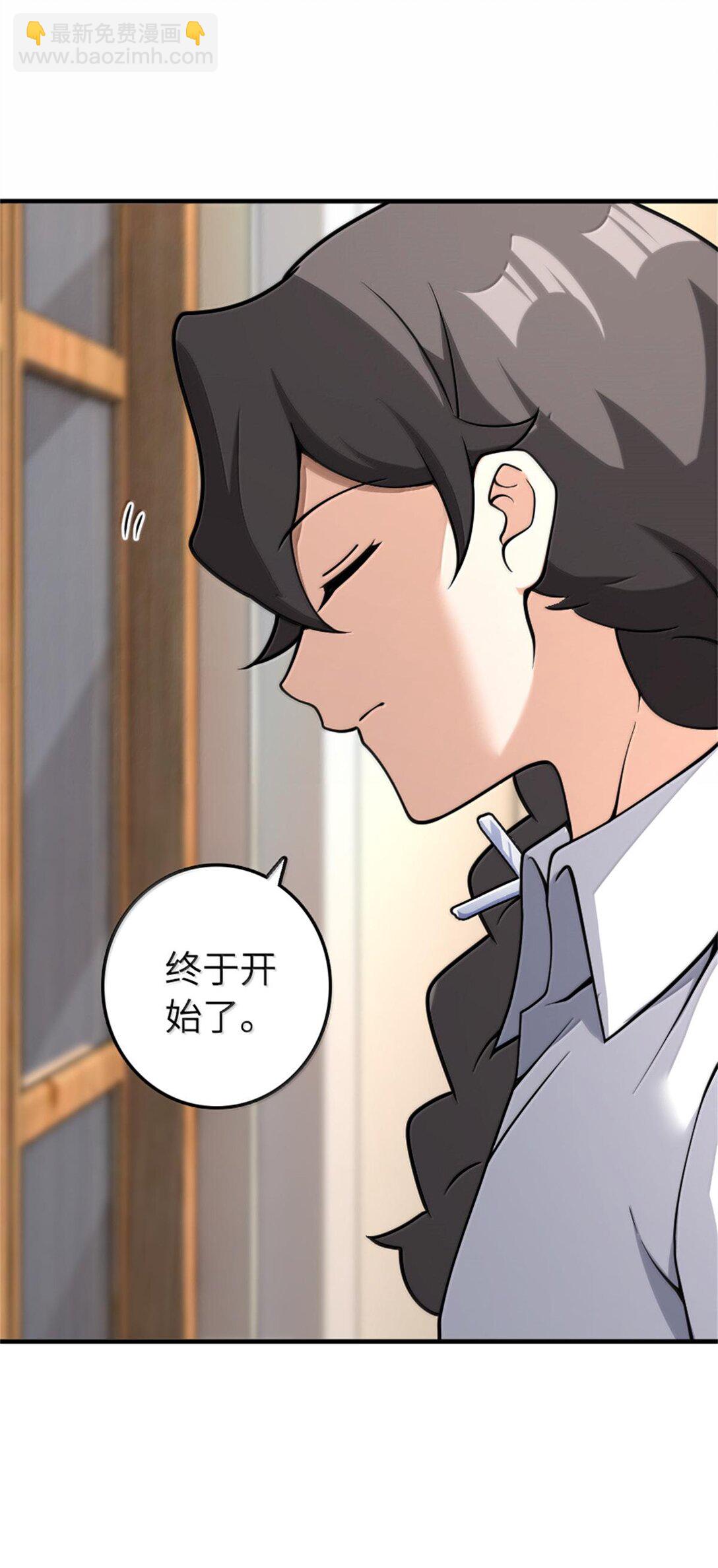 🍻放开那个女巫 596 时间竞逐 第15页