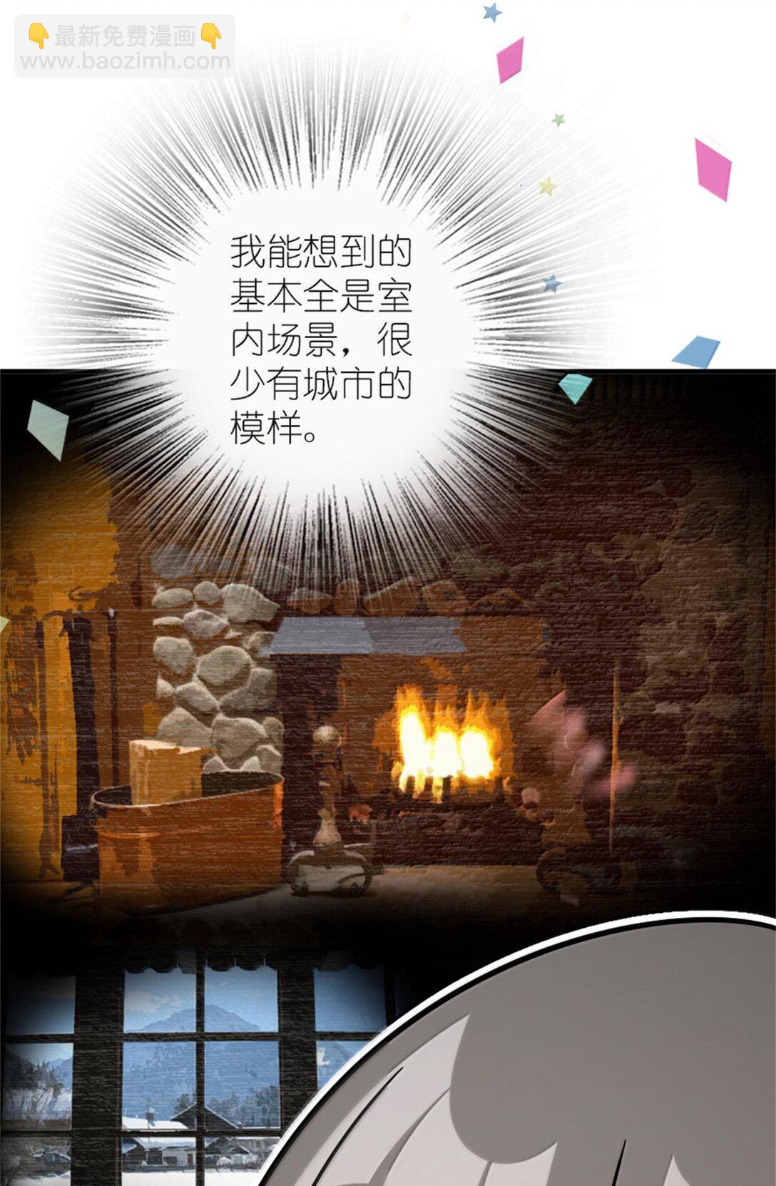 🍻放开那个女巫 596 时间竞逐 第43页
