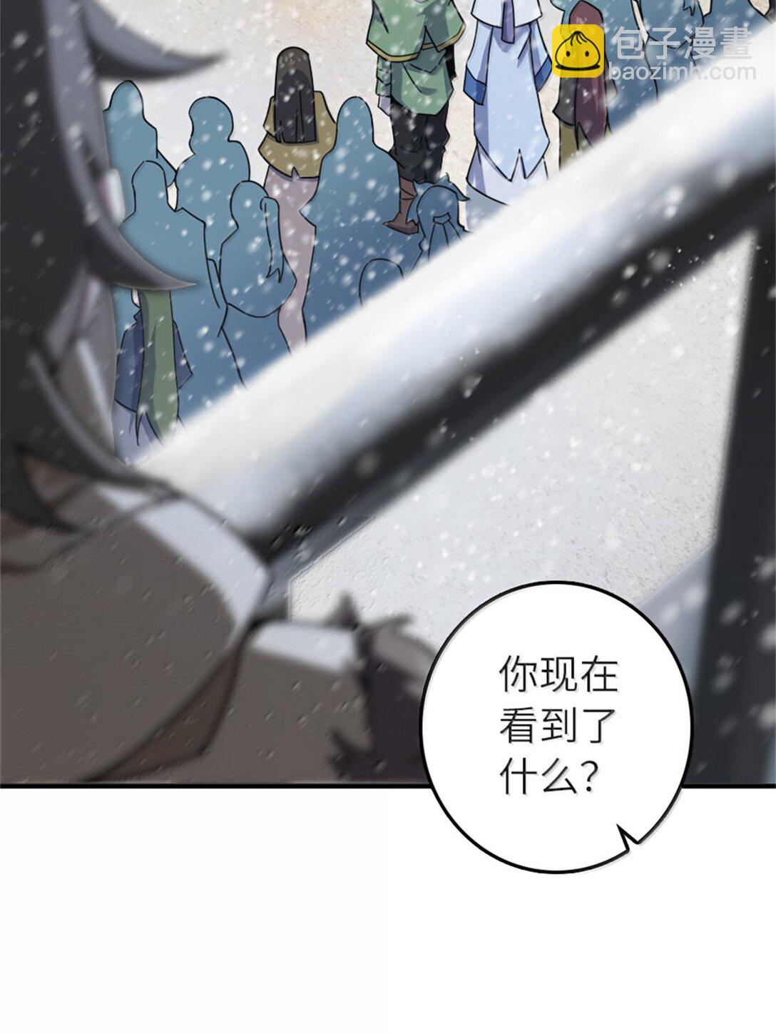 🍻放开那个女巫 596 时间竞逐 第48页