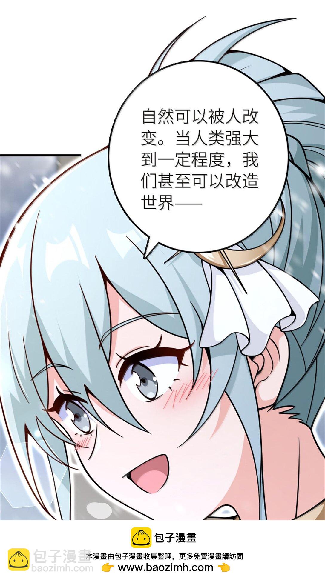 🍻放开那个女巫 596 时间竞逐 第50页