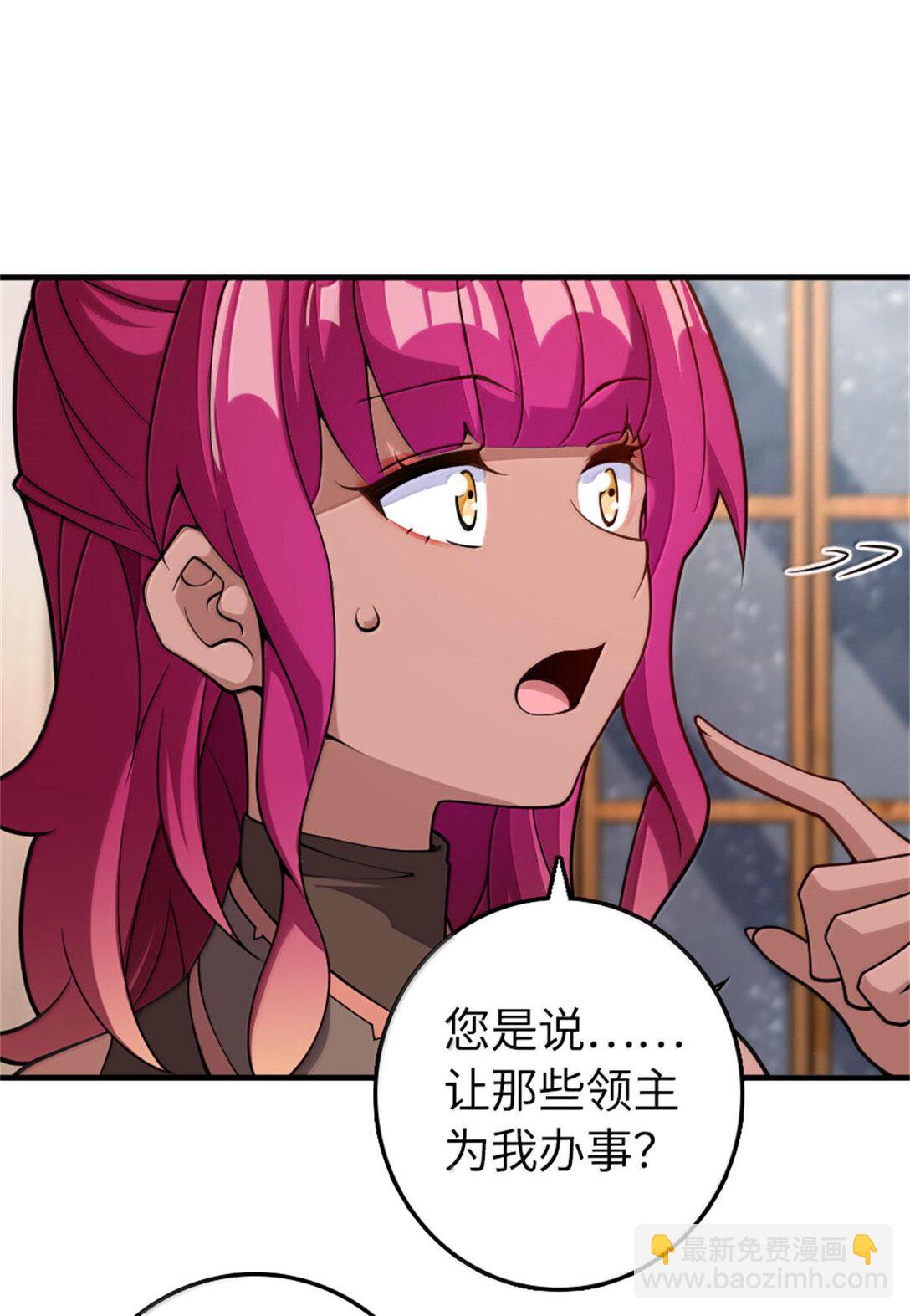 🍻放开那个女巫 596 时间竞逐 第9页